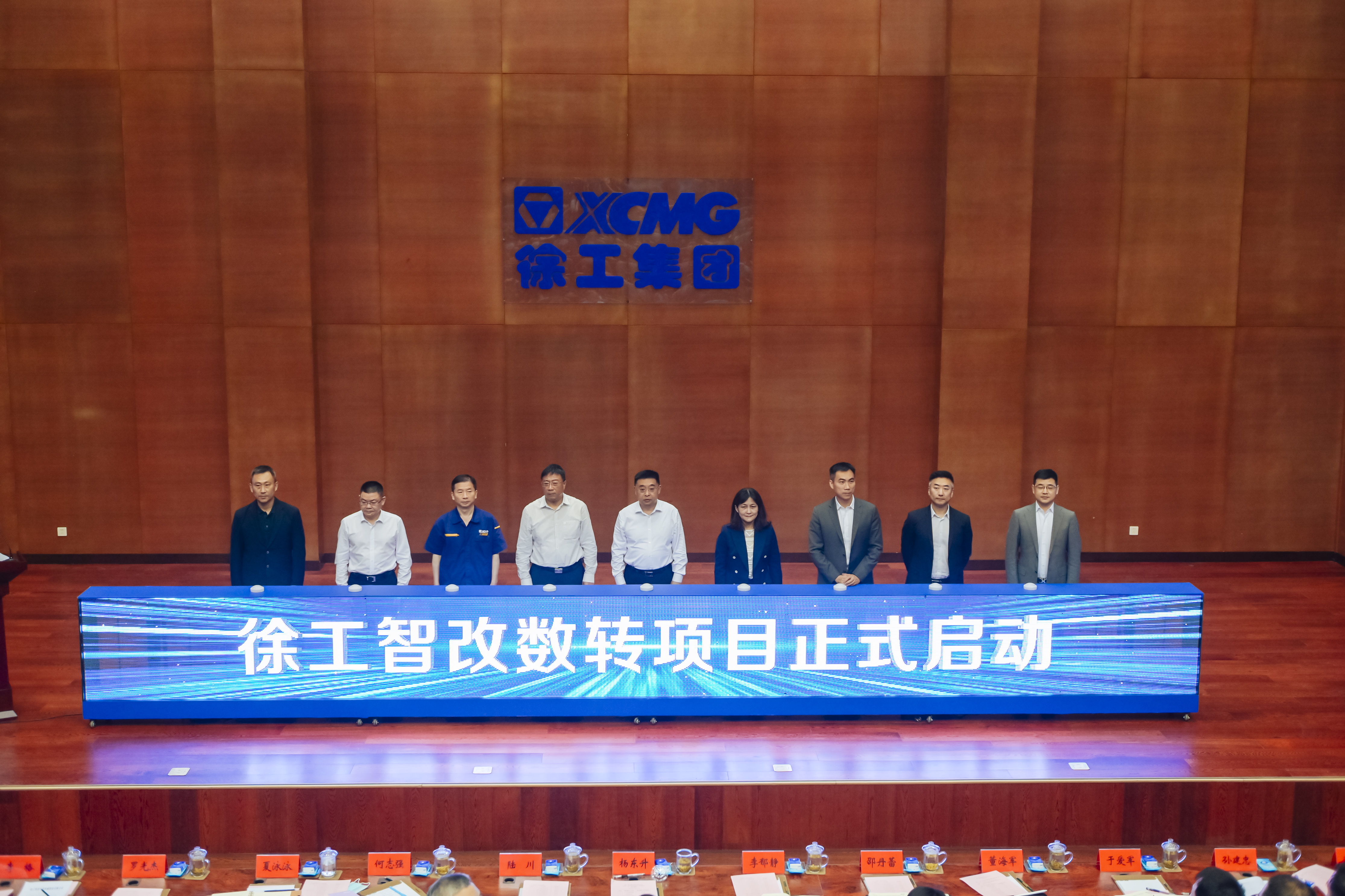 徐工正式啟動智改數(shù)轉(zhuǎn)項目，與IBM、SAP簽訂戰(zhàn)略合作協(xié)議，全面開啟智改數(shù)轉(zhuǎn)董事長“一號工程”。