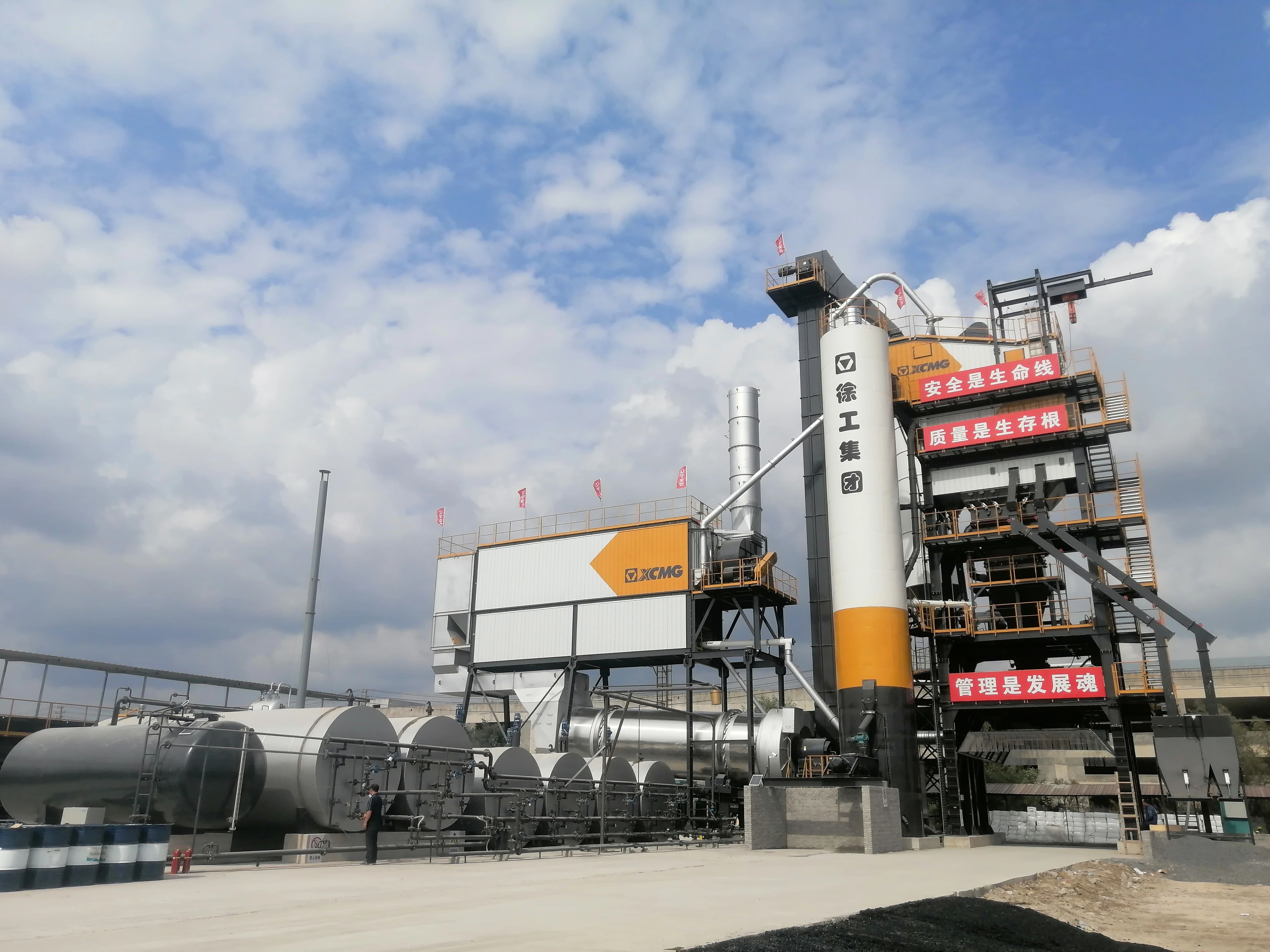 徐工4000型瀝青站 在鶴大高速大顯身手！