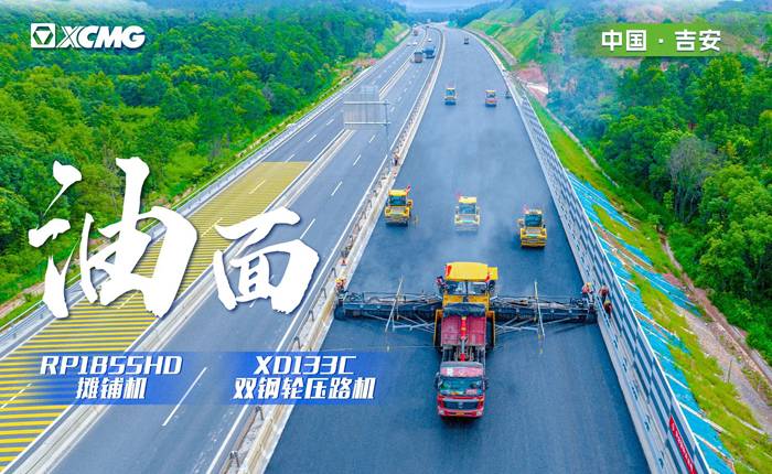 江西高速！再現(xiàn)“天空之鏡”大寬度攤鋪機(jī)！
