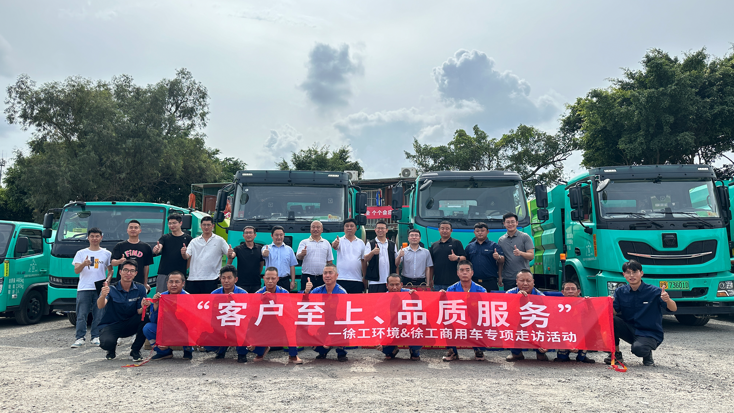 走訪ing | 培訓活動不停歇，徐工服務(wù)不打烊！