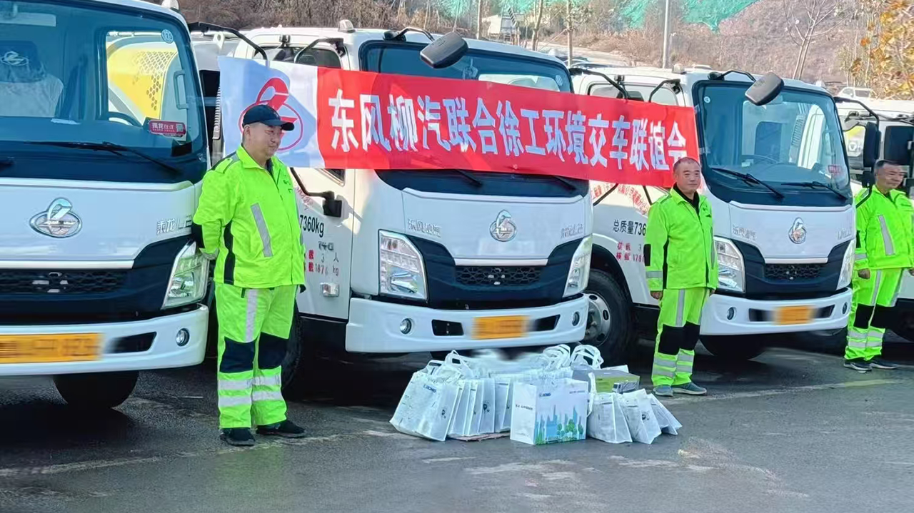 批量交付15臺！濟南再添徐工“新伙伴”！