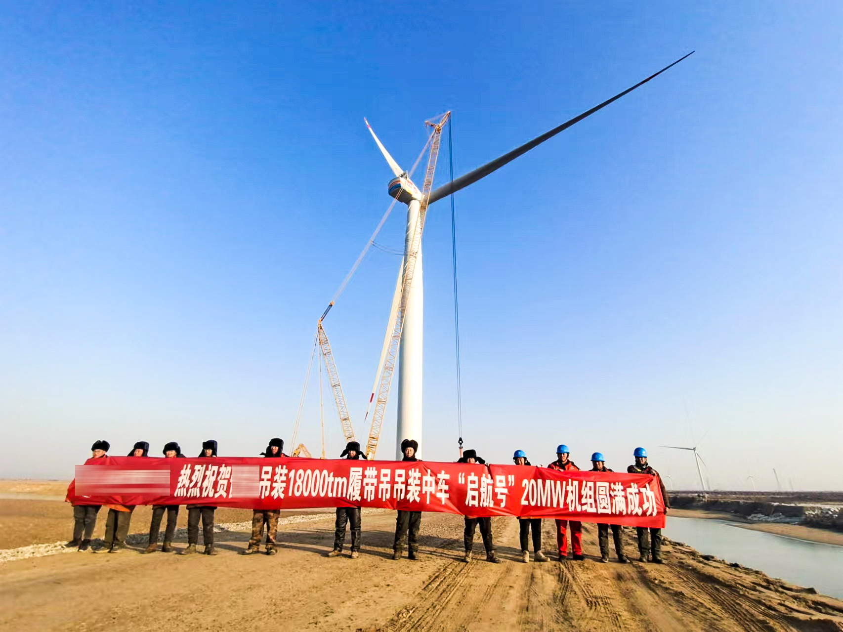 挑戰(zhàn)極限！XLC18000助力全球最大20MW漂浮式海上風(fēng)電機(jī)組試驗(yàn)機(jī)成功吊裝