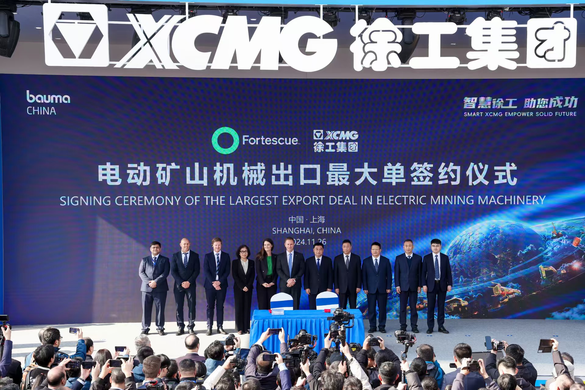 ?上海寶馬展，徐工簽約電動工程機(jī)械出口最大單