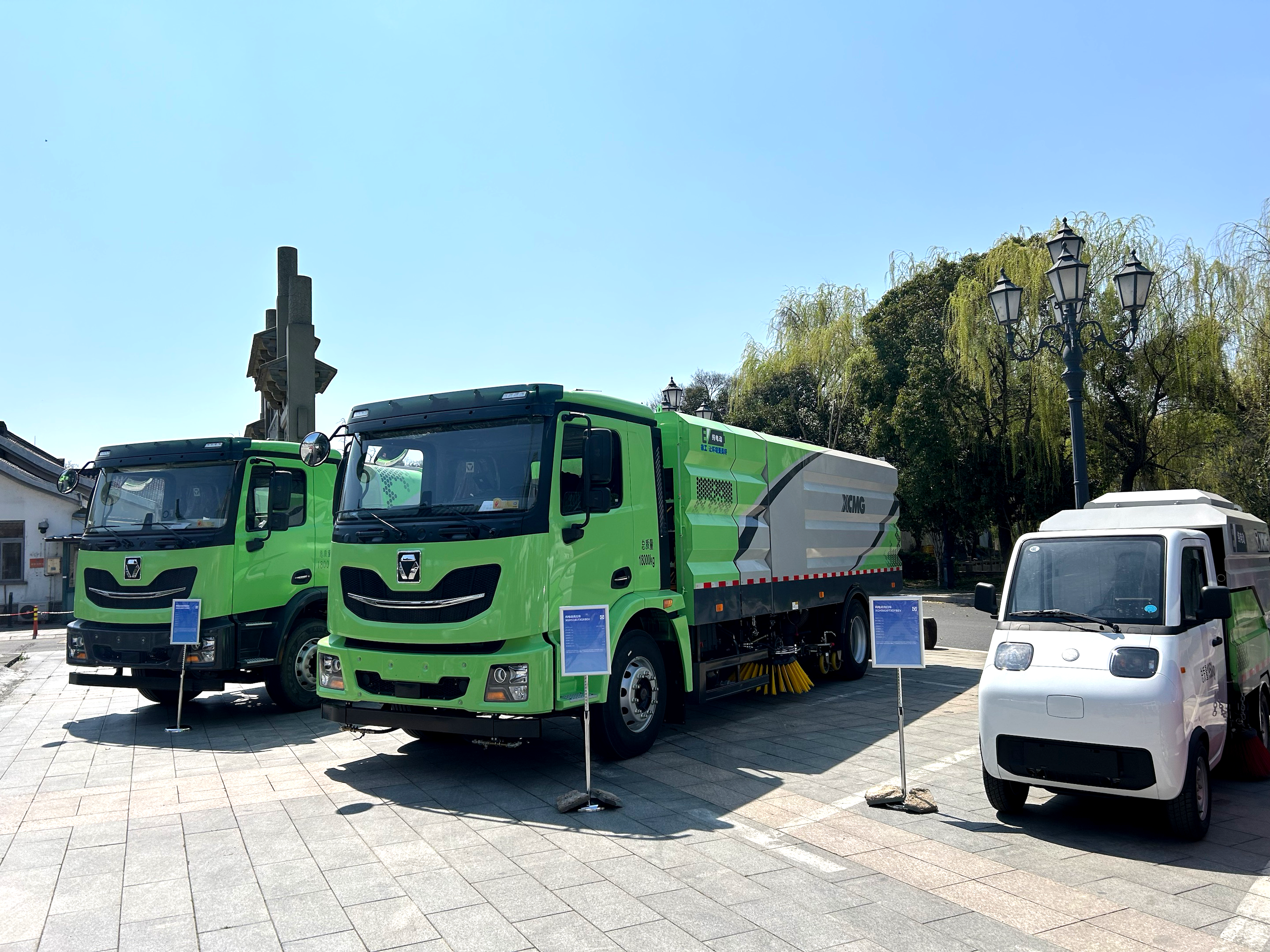 上春山 下江南，徐工在“浙”里邀您共鑒綠色新力量