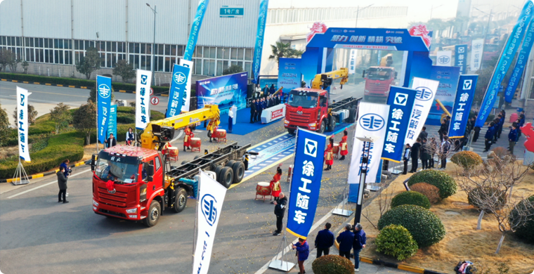2024年，徐工&解放“整車一體化”春季訂購會(huì)隆重舉行，批量隨車起重運(yùn)輸車開拔出征。