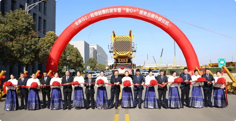 【開門紅】超1.4億！全球G2、超級(jí)起重機(jī)艦隊(duì)批量發(fā)車!