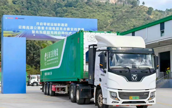 “一刻鐘補(bǔ)能”時(shí)代！徐工助力“綠電超充走廊”全線貫通